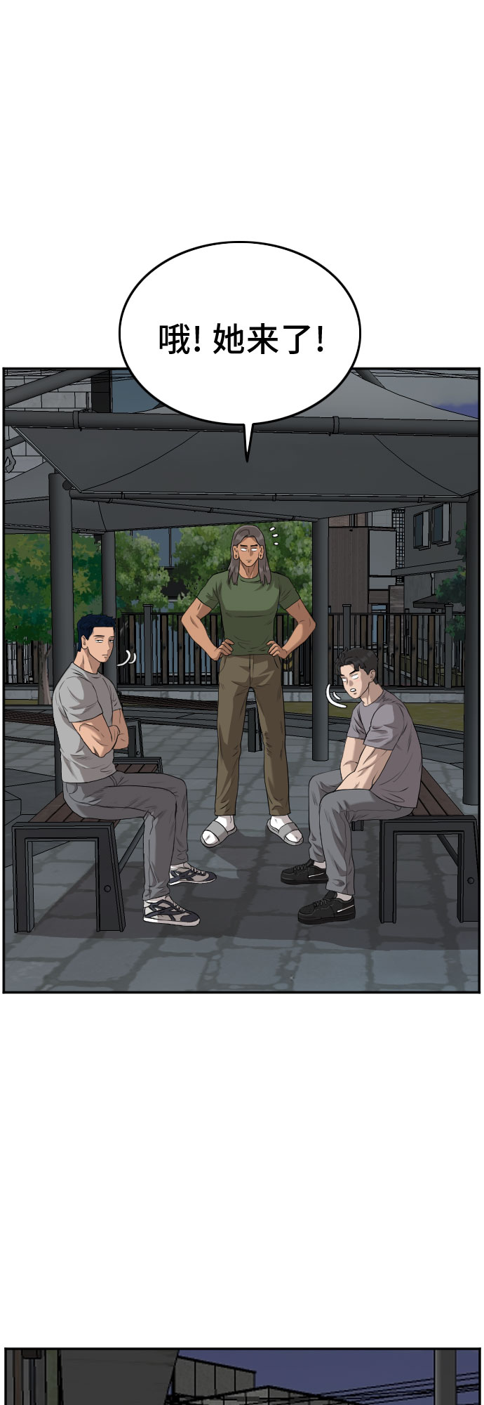 第104话50
