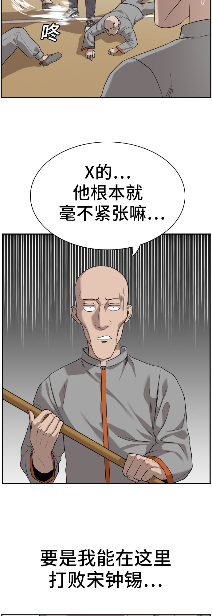 第79话26