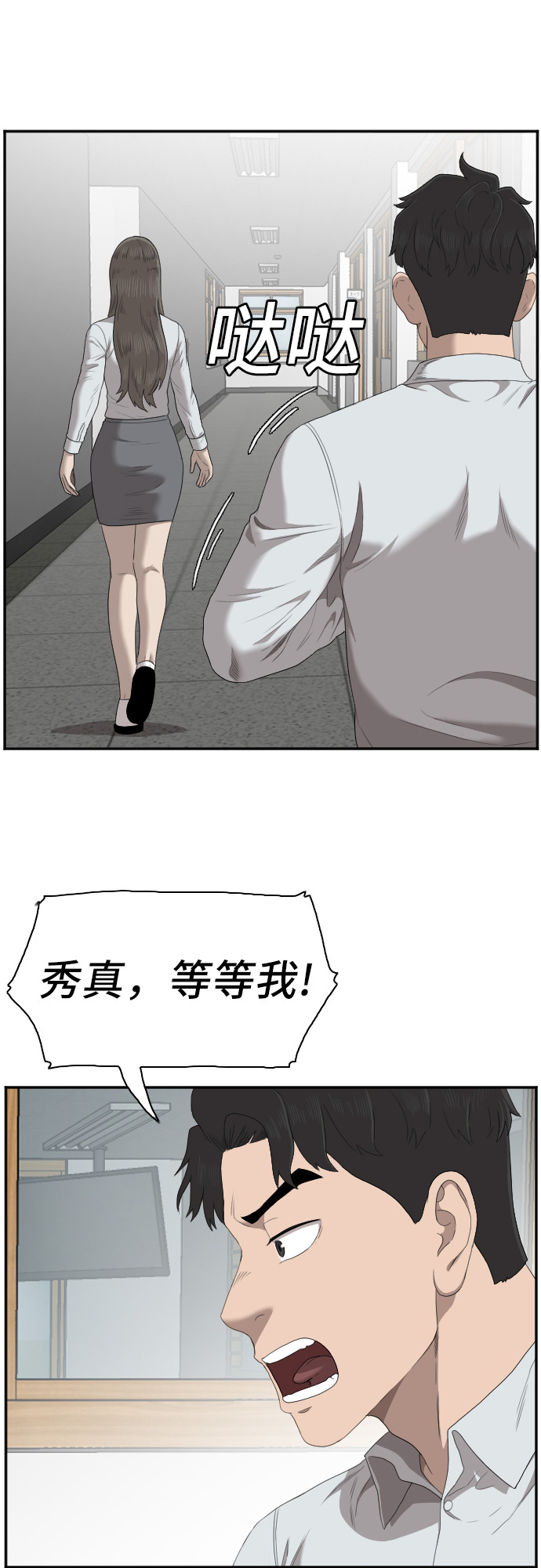 第46话33