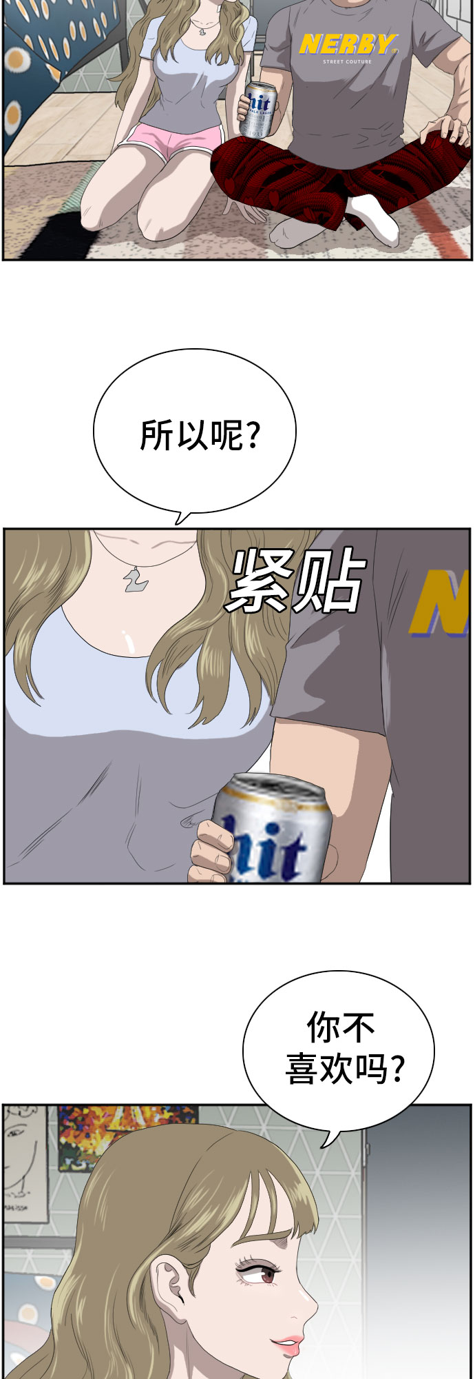 第63话37