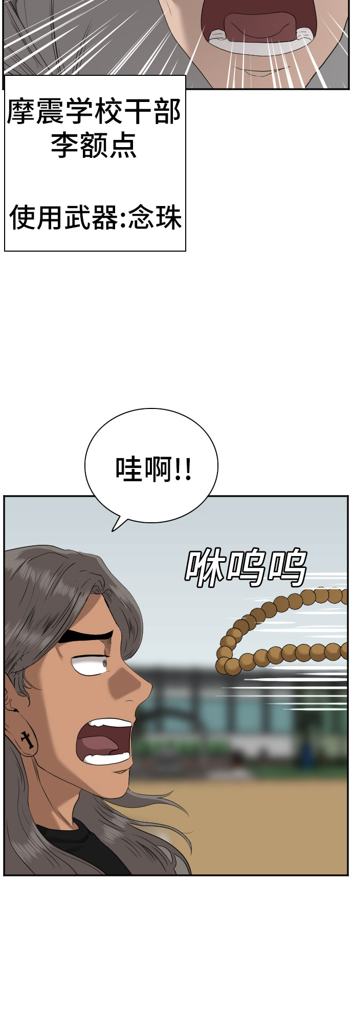 第78话51