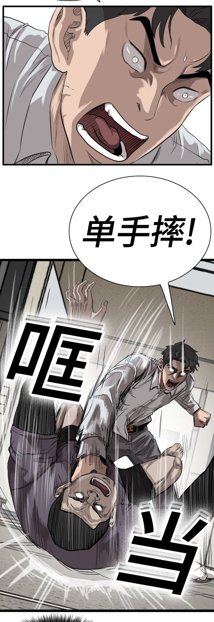 第14话57