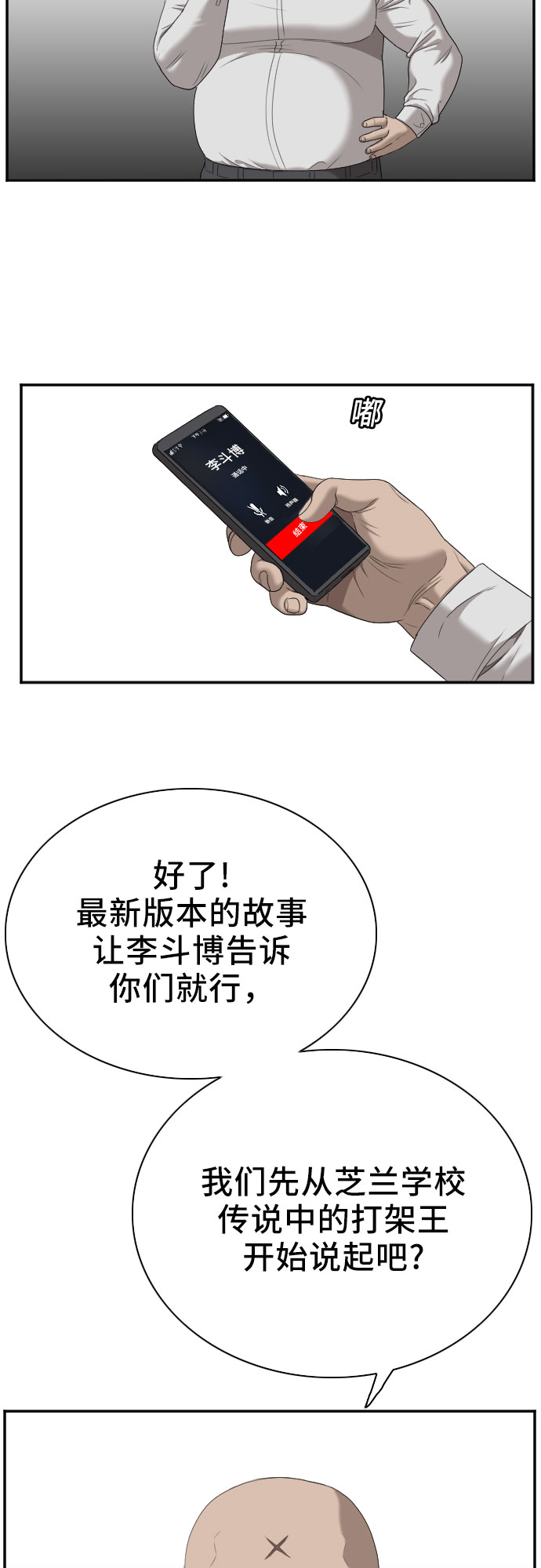 第42话44