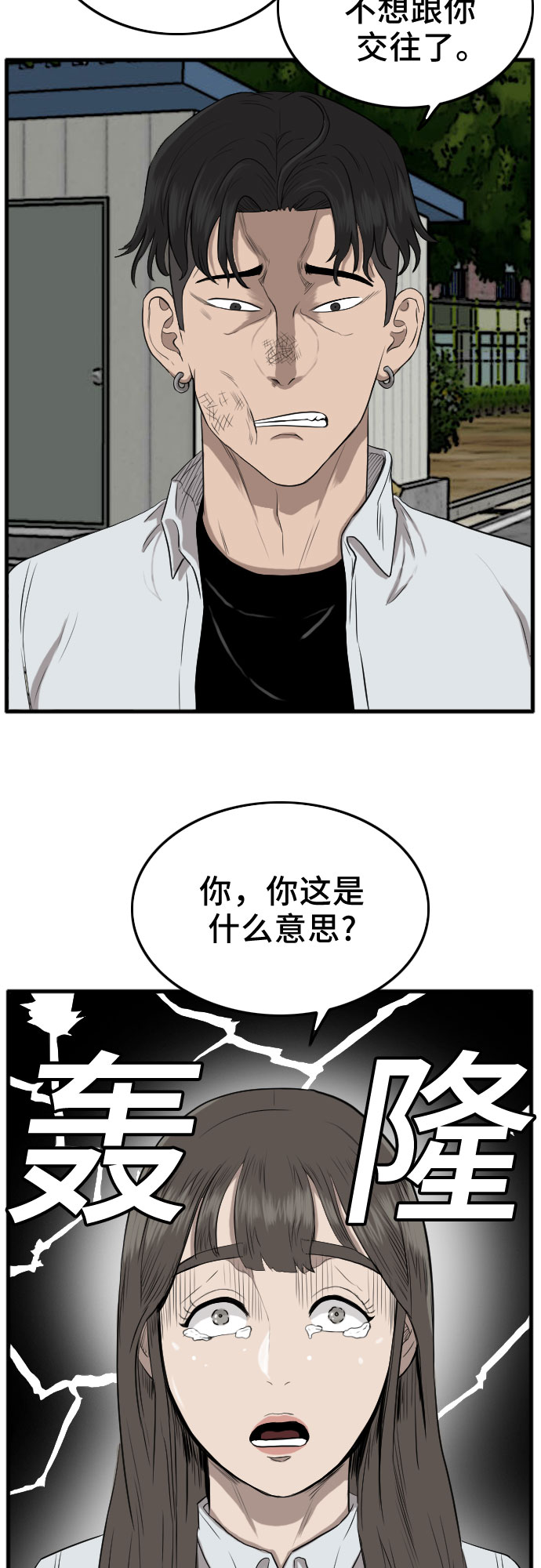 第11话66