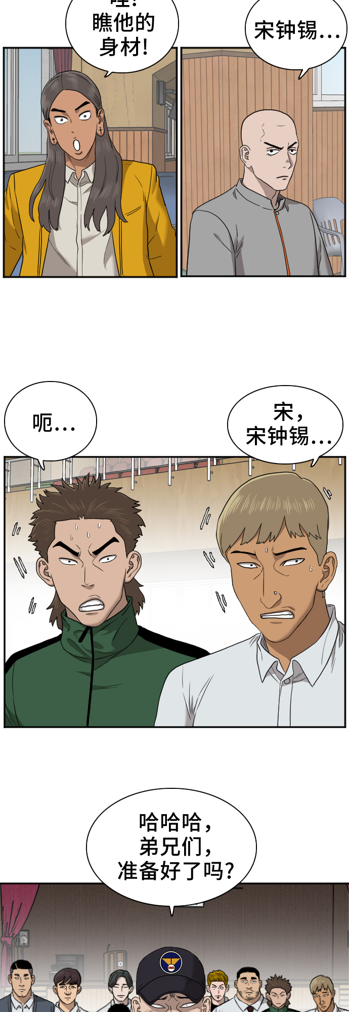 第24话30