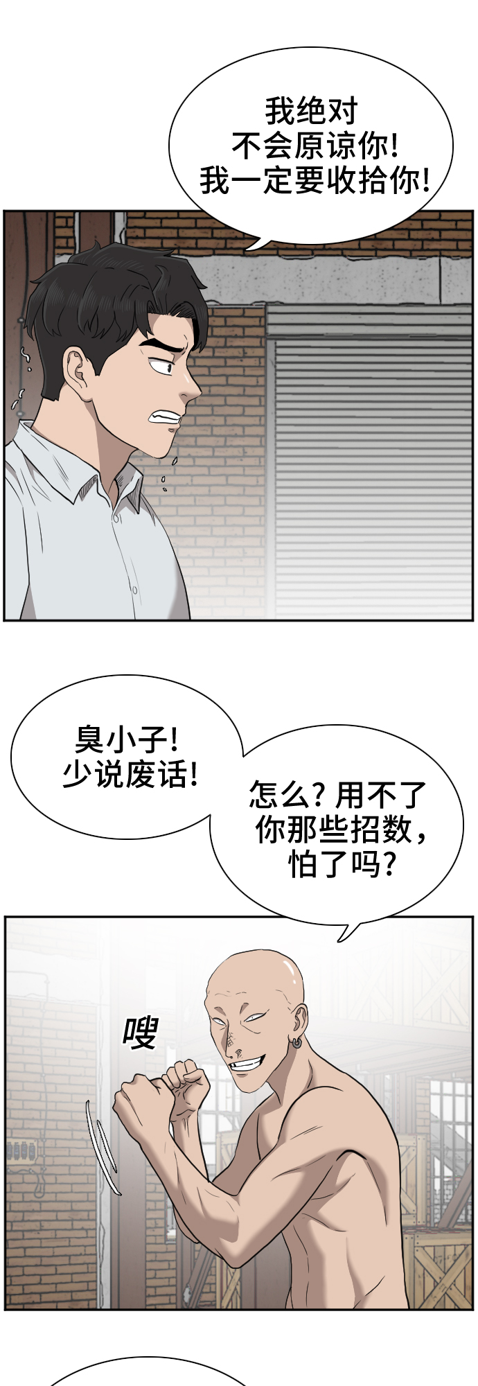 第35话11