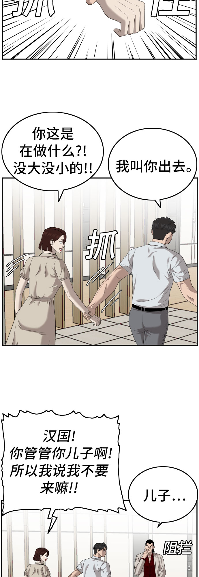 第118话67