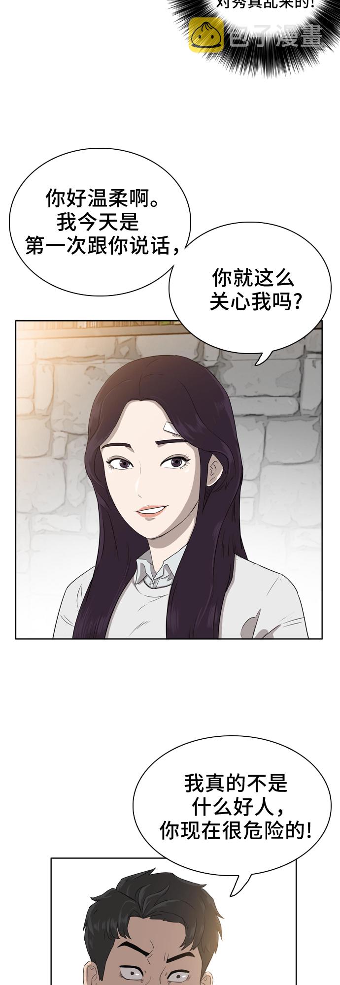 第3话28
