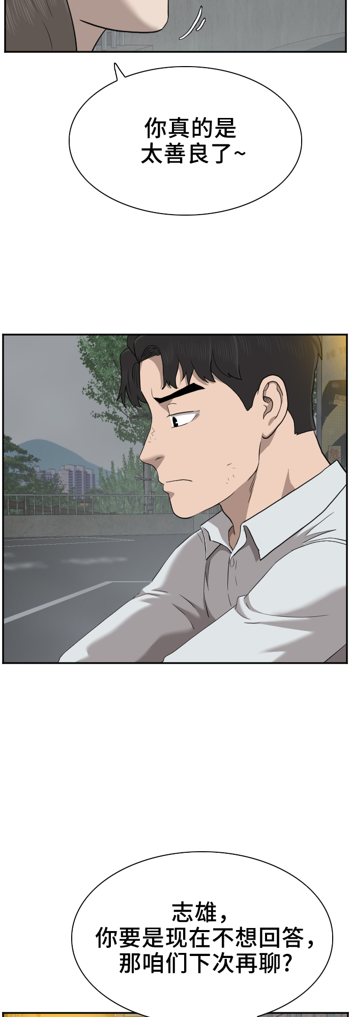 第37话48
