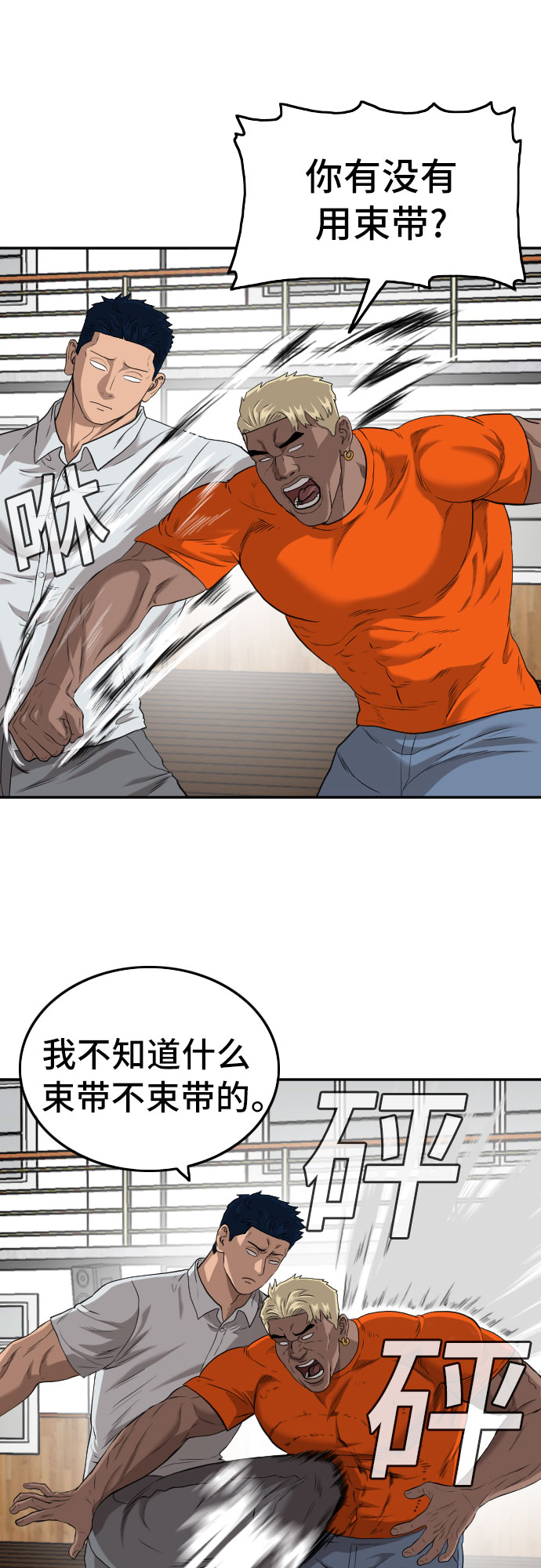 第107话62