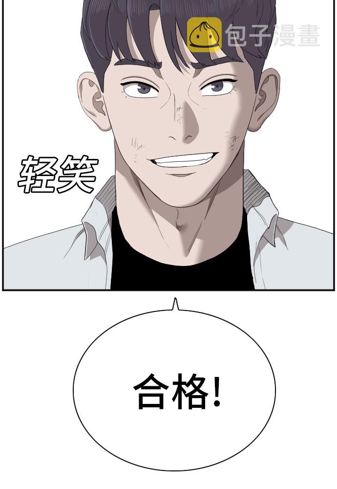 第53话60