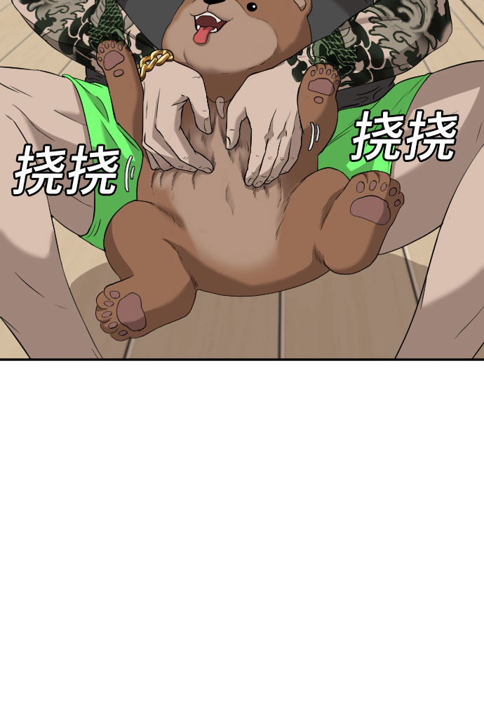 第97话15