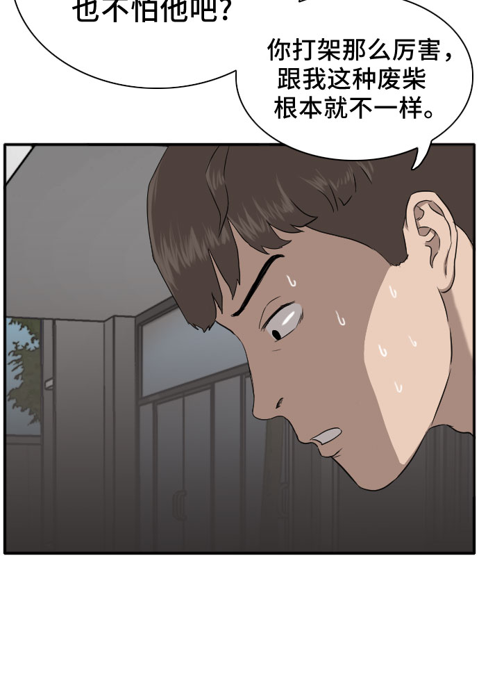 第20话17