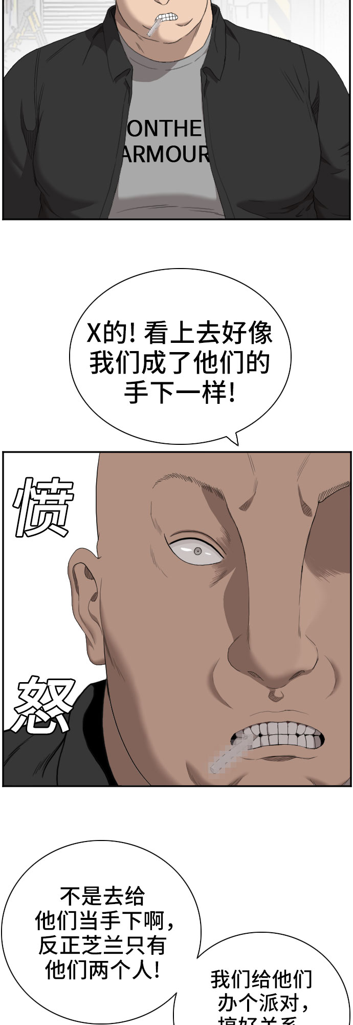 第54话17
