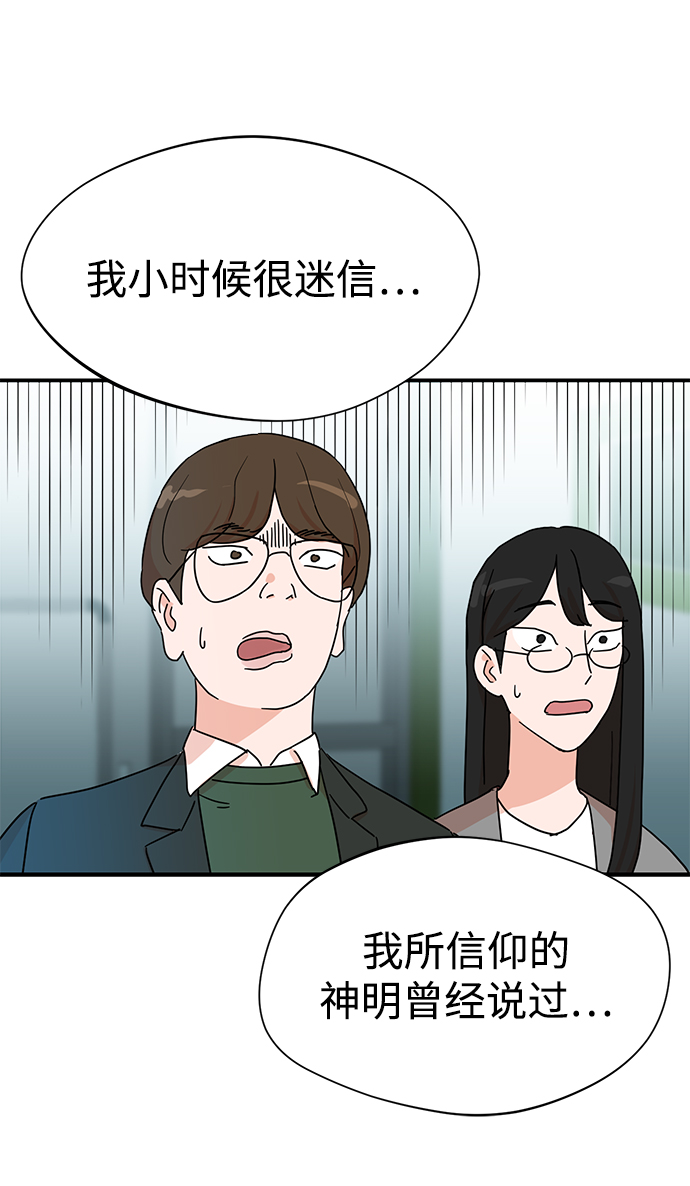 第2话65