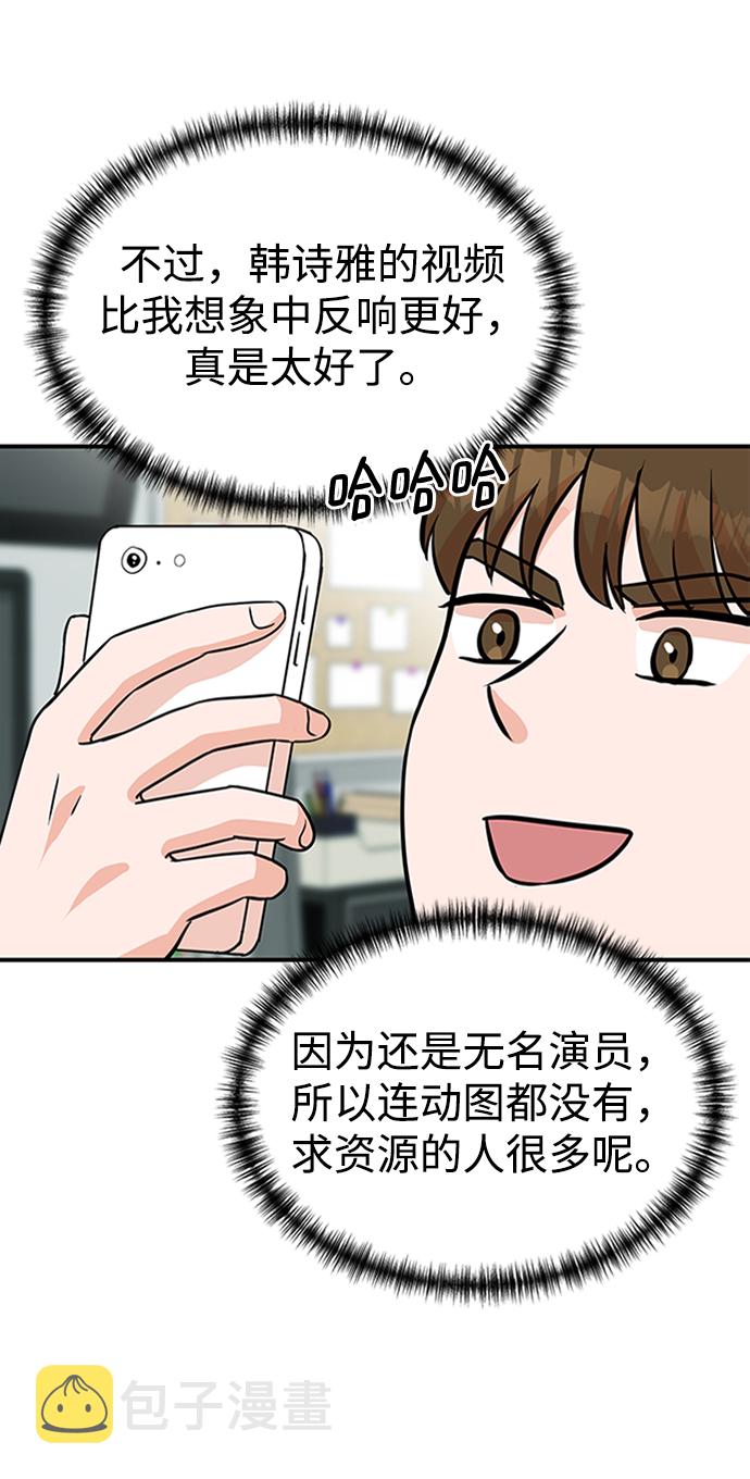 第9话68