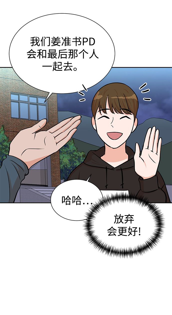 第37话41