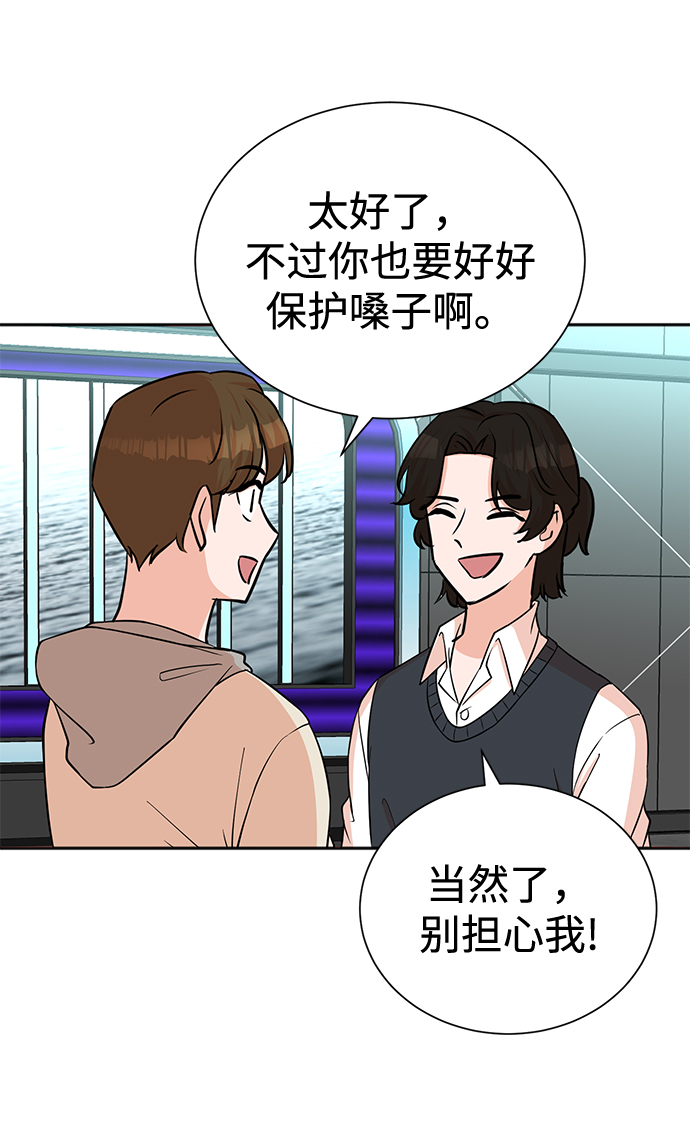 第59话52