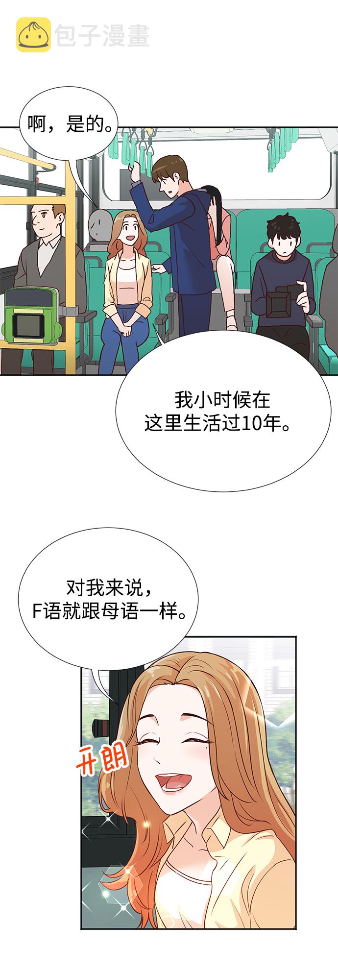 第5话2
