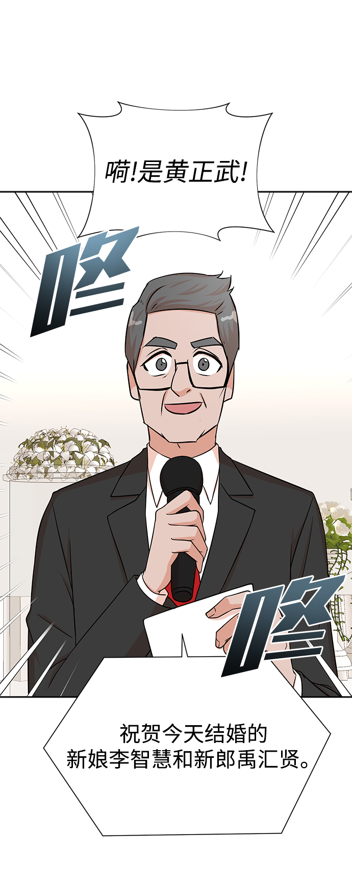 第56话37