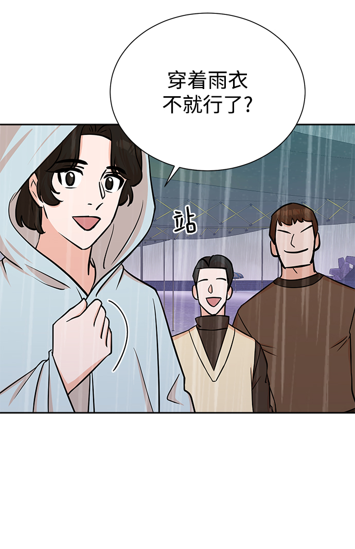 第60话52