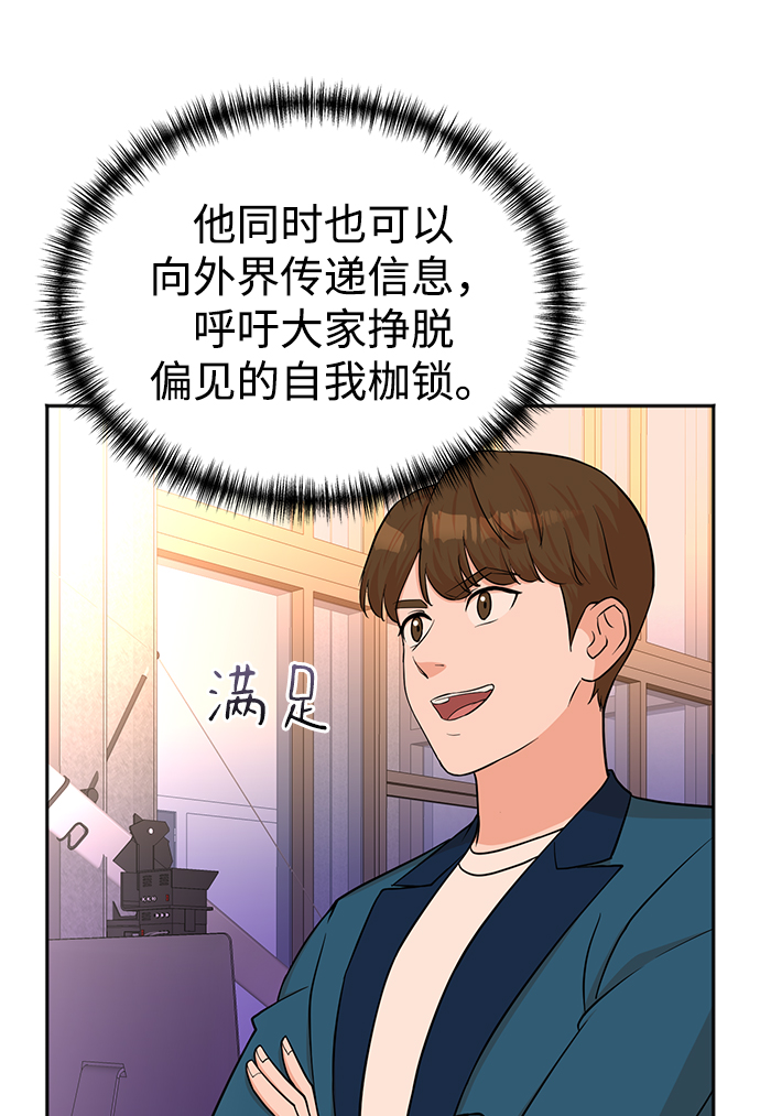 第53话44