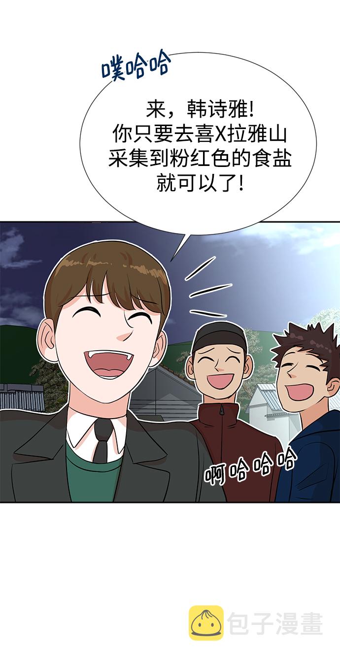 第29话7