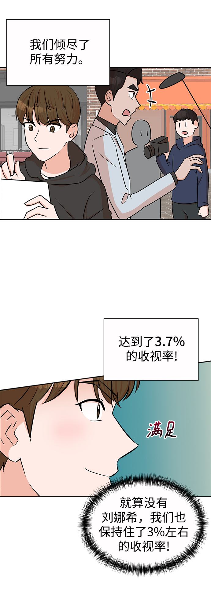 第39话12