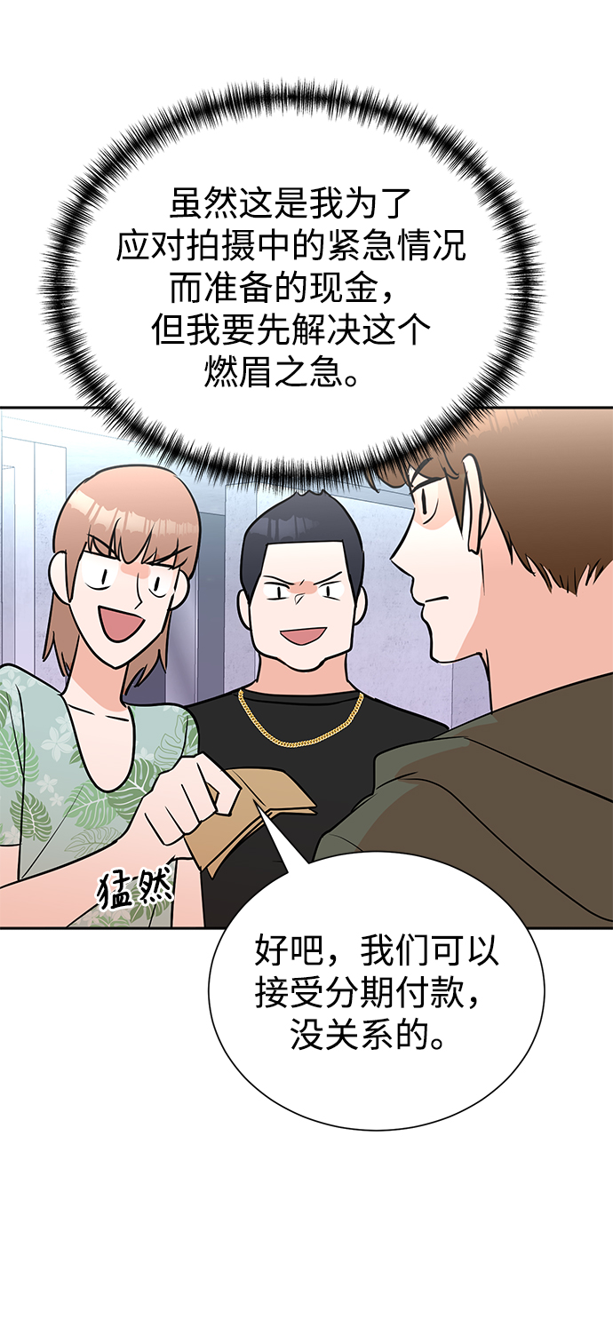 第61话52