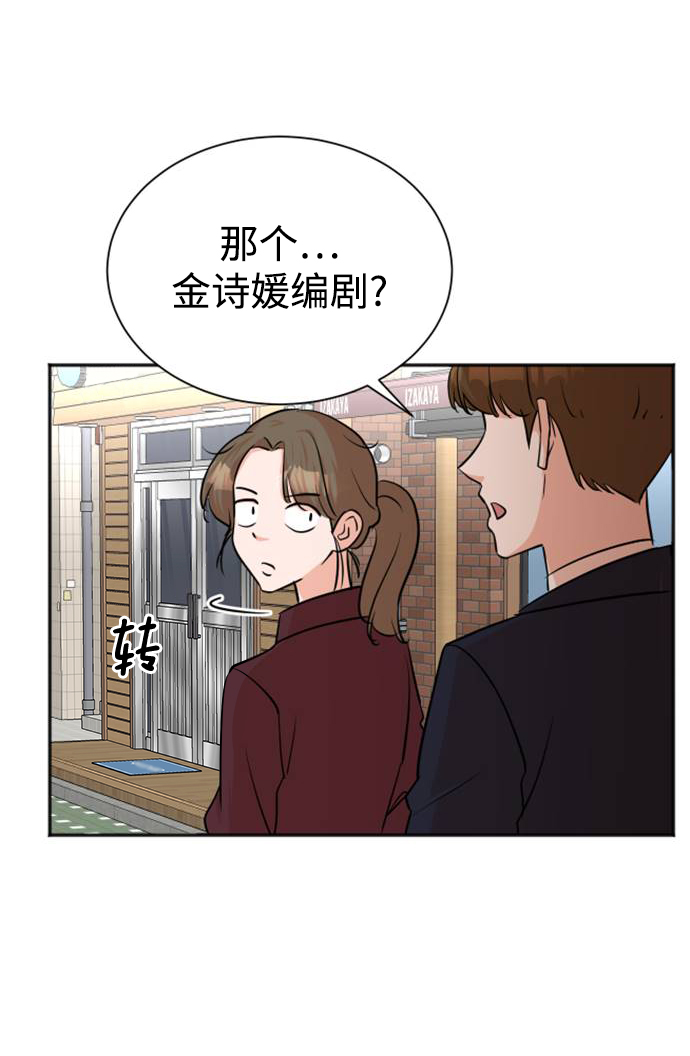 第42话50
