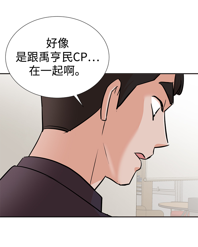 第31话55