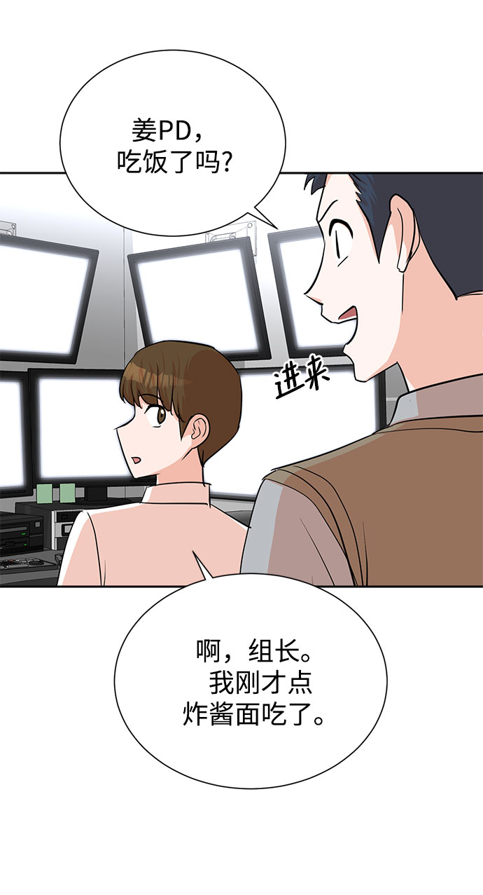 第47话52