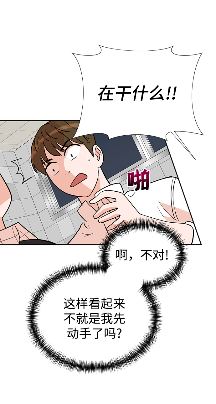第19话68