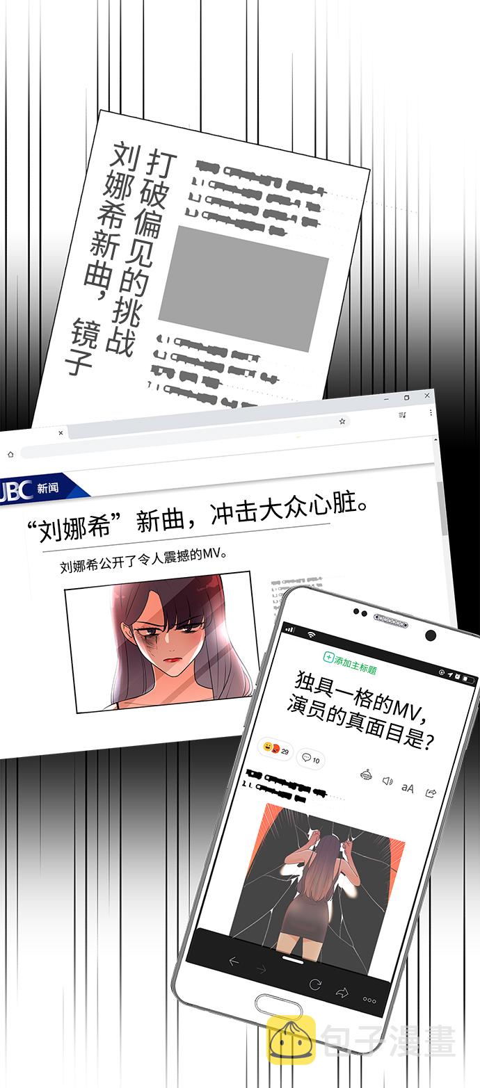 第55话27