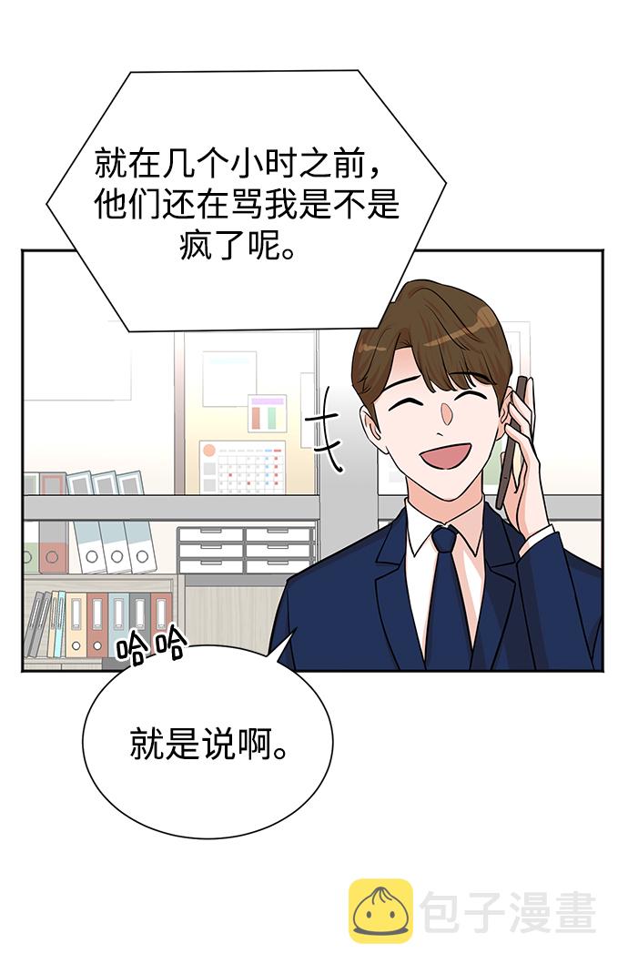 第55话31