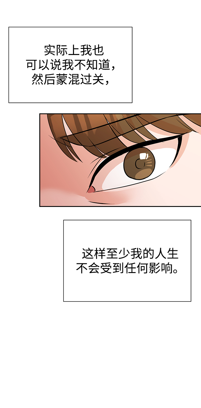 第12话14