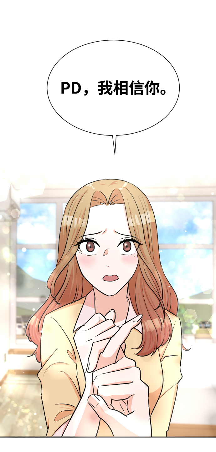 第38话51