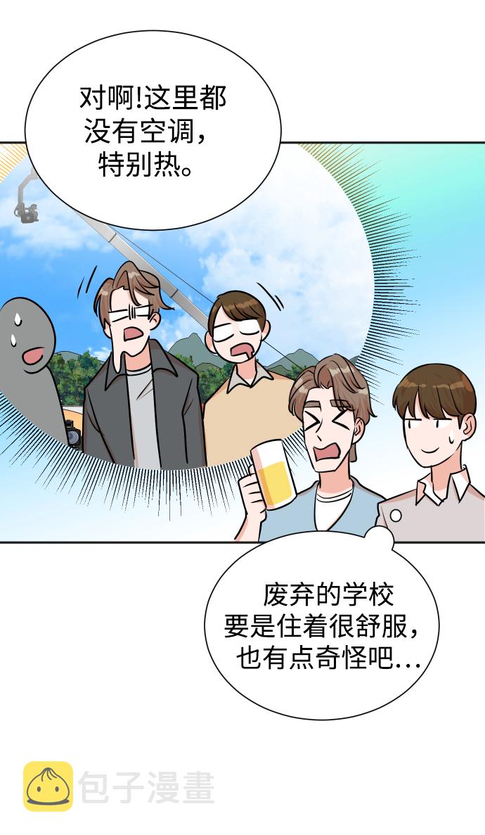 第38话55