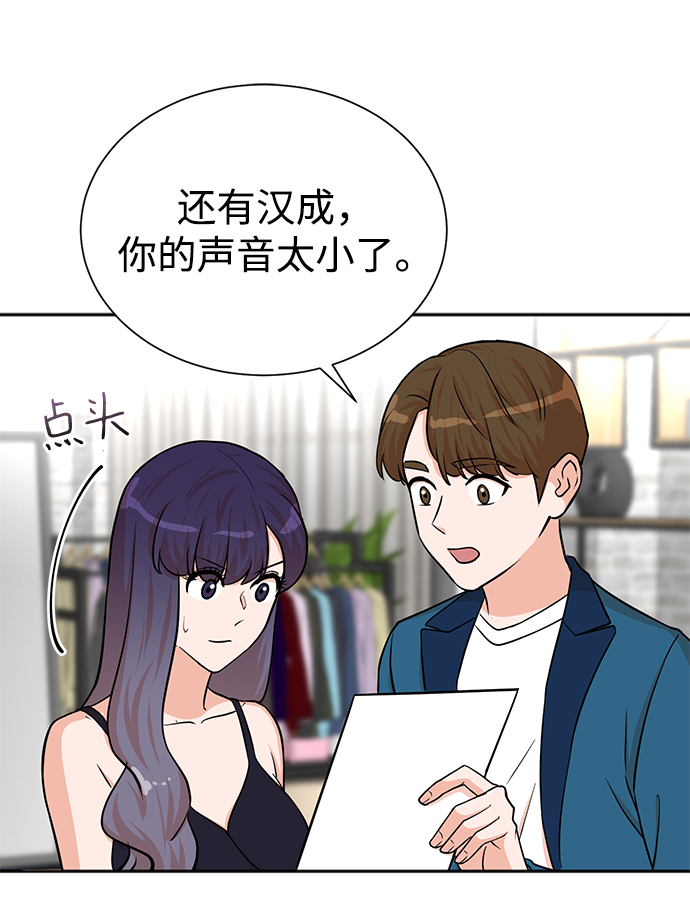 第53话25
