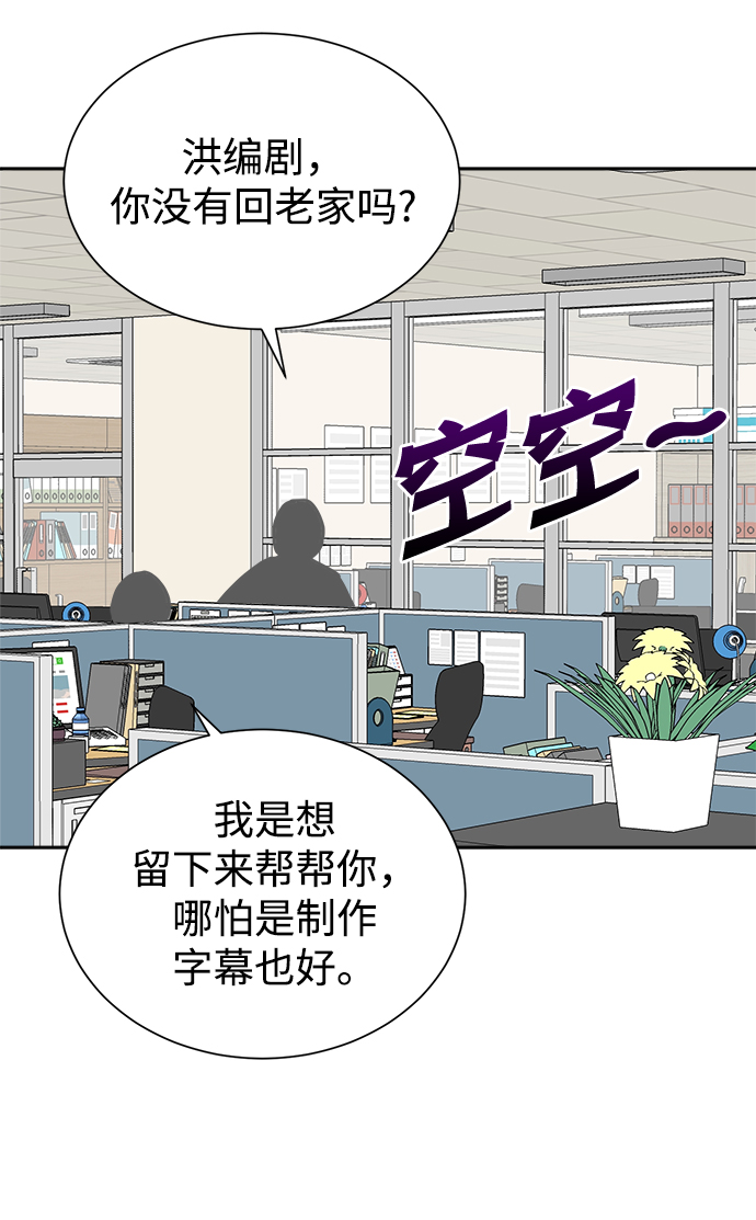 第48话25