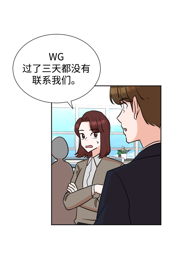 第44话19