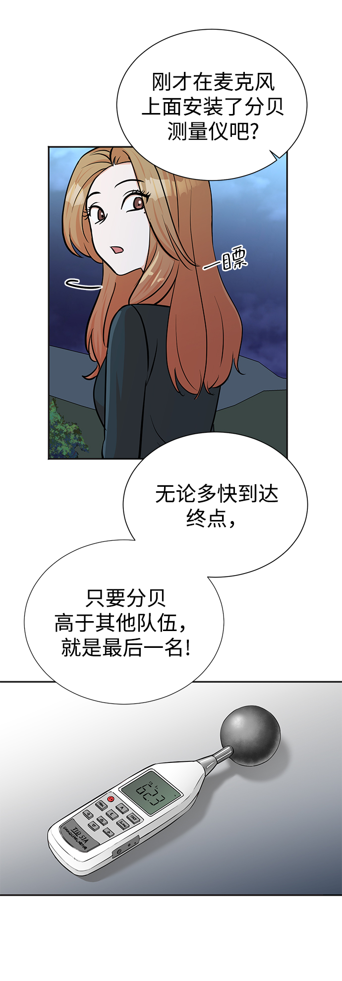 第37话42