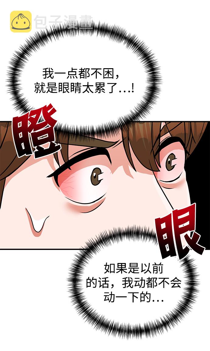 第7话33