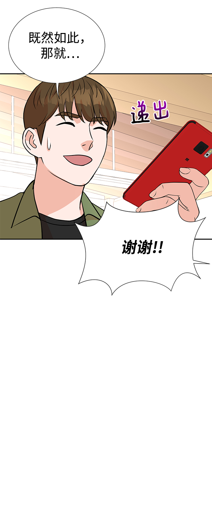 第12话52