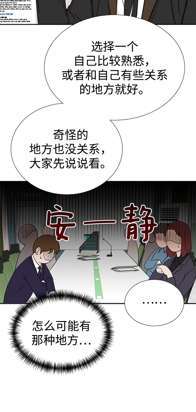 第21话24