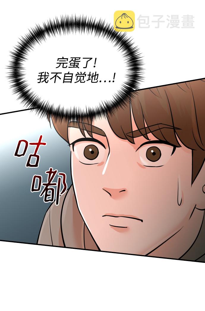 第7话2