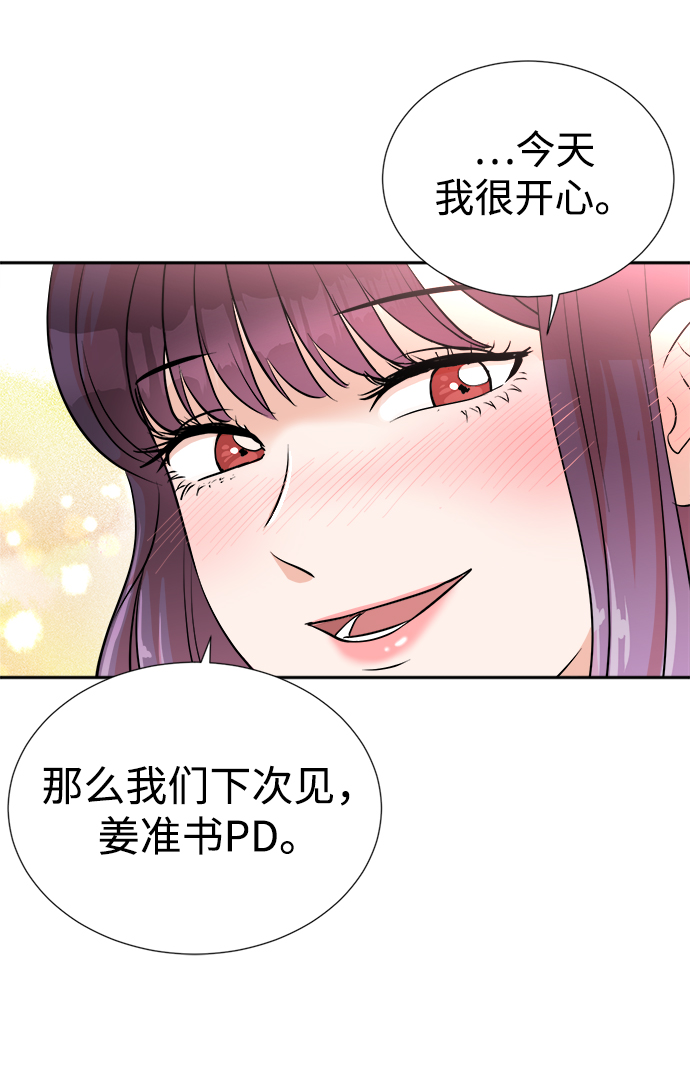 第26话69