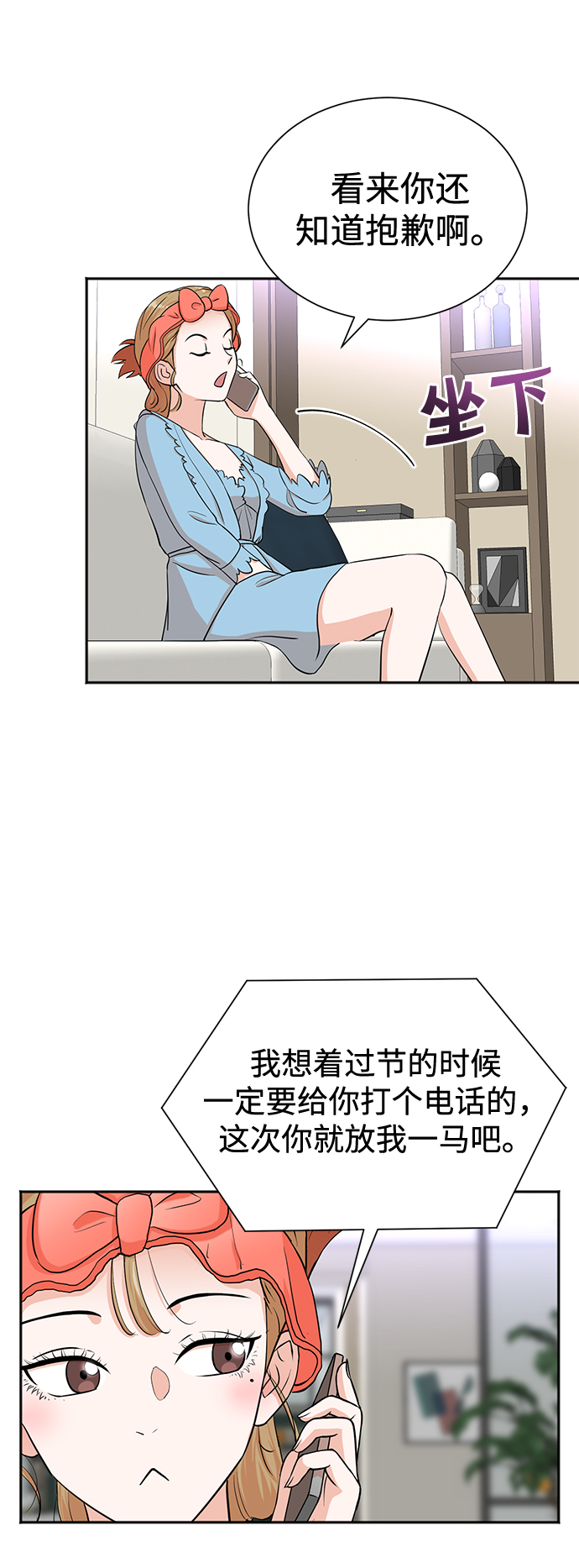 第49话40
