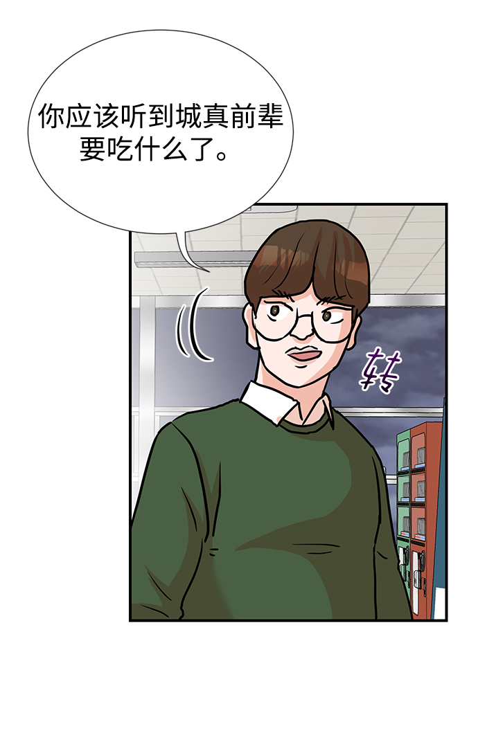 第7话54
