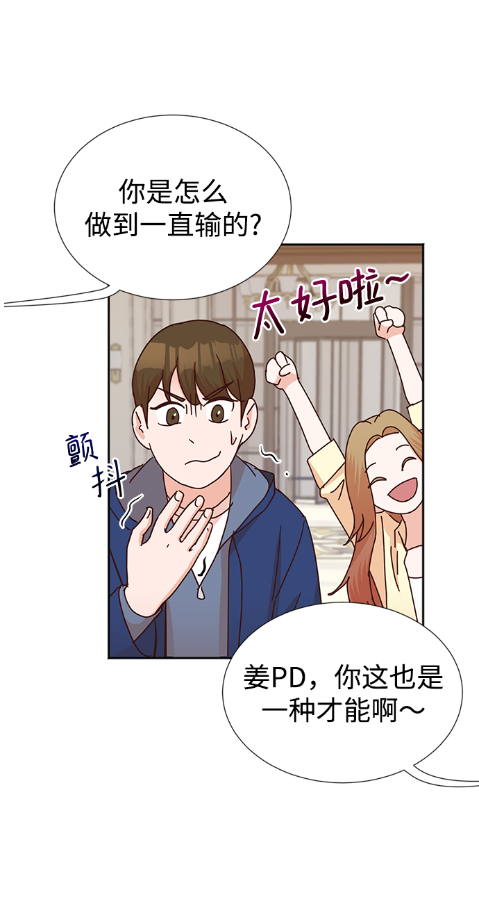 第5话57